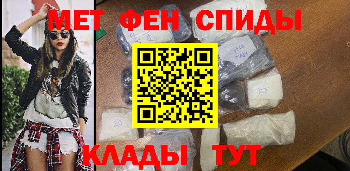 Вязники  Amphetamine VHQ  АМФЕТАМИН  Вход с VPN 