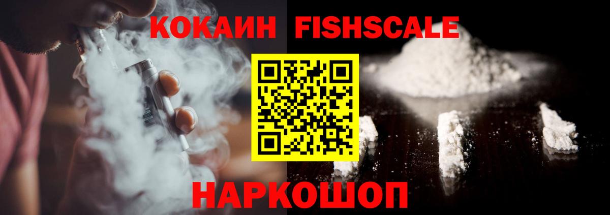 Вязники  Кокаин 98%  Вход с VPN  COCAIN 97% 