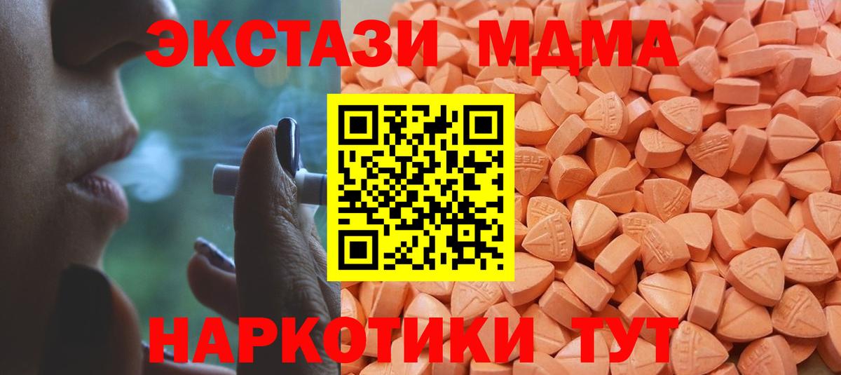 ЭКСТАЗИ 300 mg Вязники
