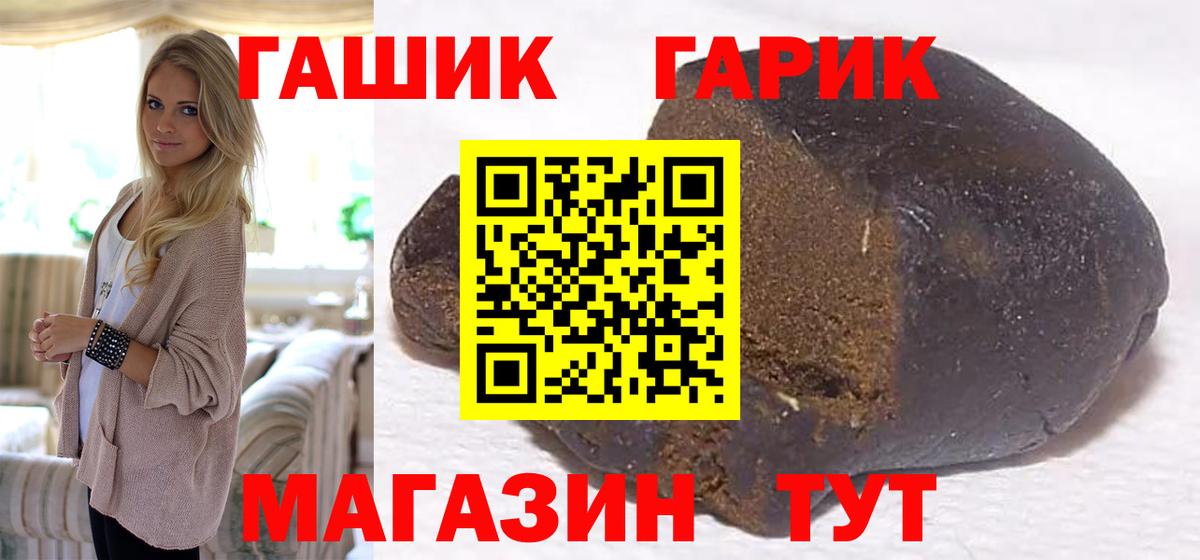 Гашиш Cannabis Вязники