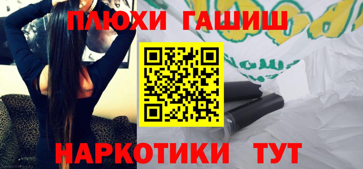 ГАШИШ Ice-O-Lator  Вход с VPN  закладка  Вязники  Гашиш индика сатива 