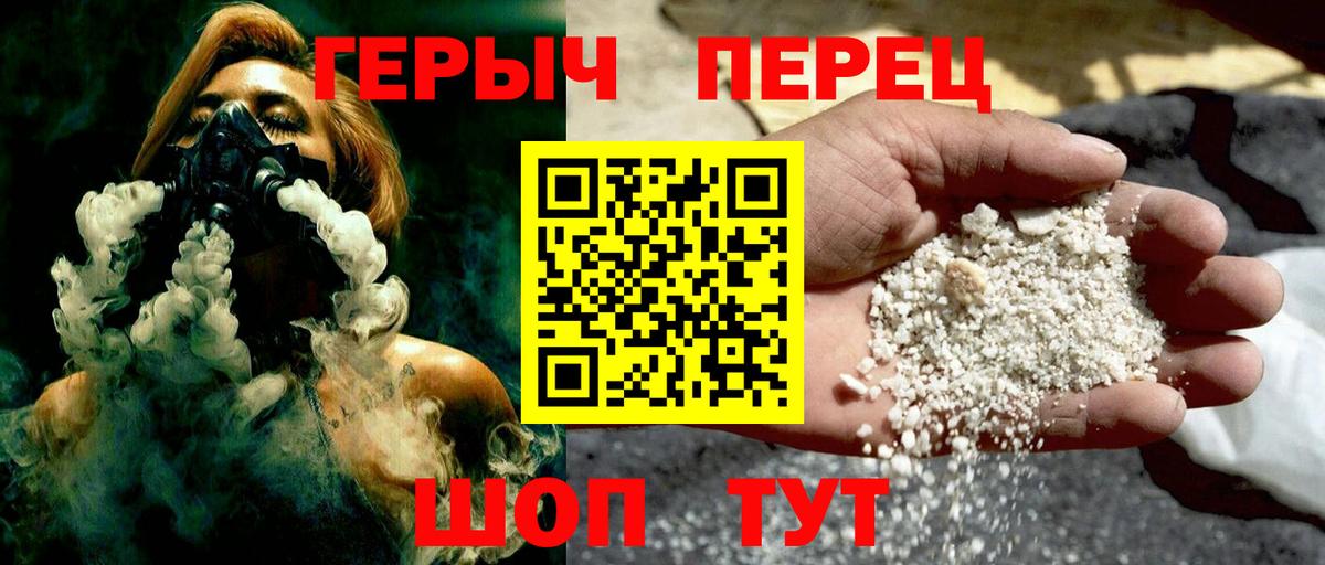 Героин афганец  ГЕРОИН  Вязники  Вход с VPN 