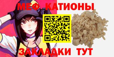 стаф Нарткала