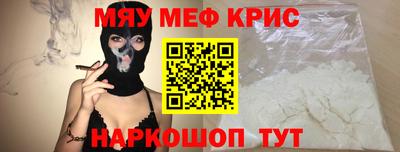 соль ск Нальчик