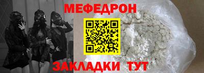 соль курить ск Наро-Фоминск