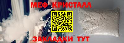 соль ск Нальчик