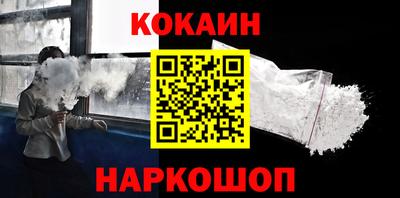 соль курить ск Наро-Фоминск