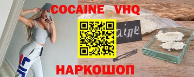 соль курить ск Наро-Фоминск
