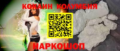 соль ск Нальчик