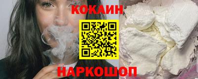 соль ск Нальчик