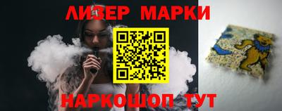 соль ск Нальчик