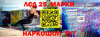 соль курить ск Наро-Фоминск