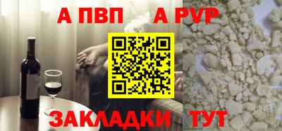 соль ск Нальчик