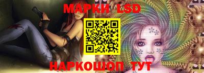 соль ск Нальчик