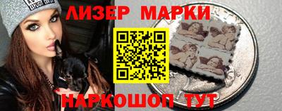 соль ск Нальчик
