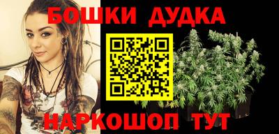 соль курить ск Наро-Фоминск