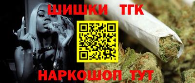 соль курить ск Наро-Фоминск