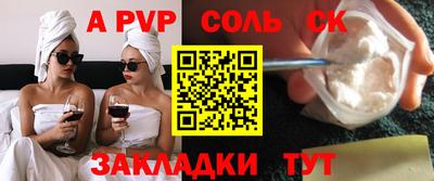 стаф Нарткала
