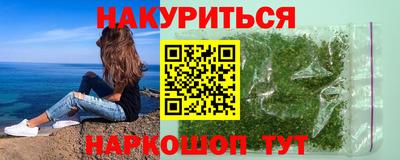 стаф Нарткала