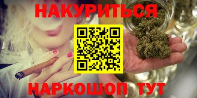 соль курить ск Наро-Фоминск