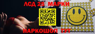 соль курить ск Наро-Фоминск