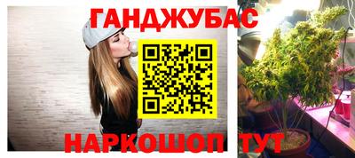 соль ск Нальчик
