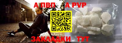 соль курить ск Наро-Фоминск