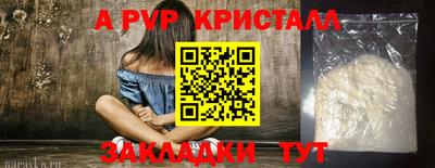 соль ск Нальчик