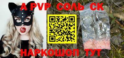 стаф Нарткала