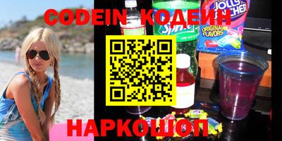 соль курить ск Наро-Фоминск