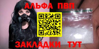 стаф Нарткала