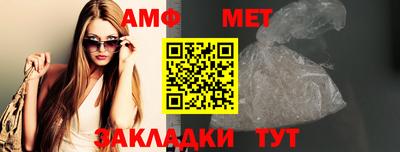 соль ск Нальчик