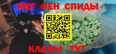 соль ск Нальчик