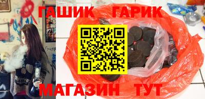 соль курить ск Наро-Фоминск