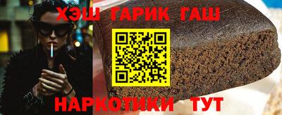 соль курить ск Наро-Фоминск