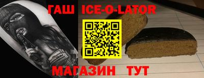 стаф Нарткала
