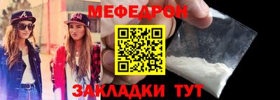 соль курить ск Наро-Фоминск