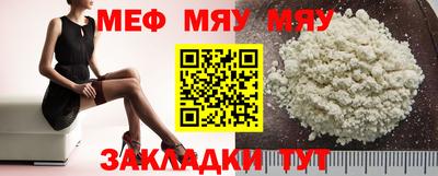 стаф Нарткала