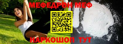 соль ск Нальчик