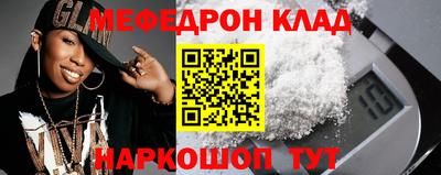 соль ск Нальчик