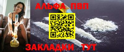 соль курить ск Наро-Фоминск