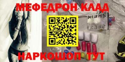 соль курить ск Наро-Фоминск