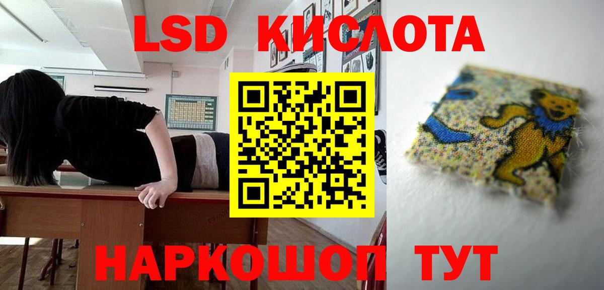 Вязники  ЛСД экстази  Вход с VPN  ЛСД экстази ecstasy  Лсд 25 экстази кислота 