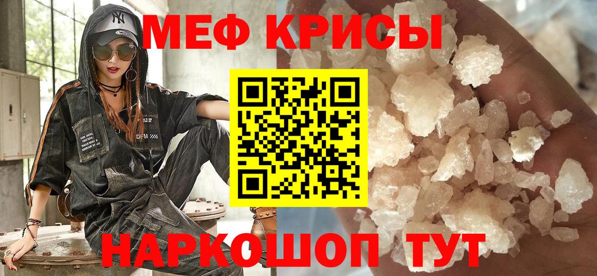 Меф  Меф  Вход с VPN  Вязники  МЯУ-МЯУ мяу мяу  Мефедрон mephedrone 
