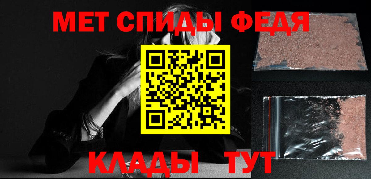 Метамфетамин мет Вязники