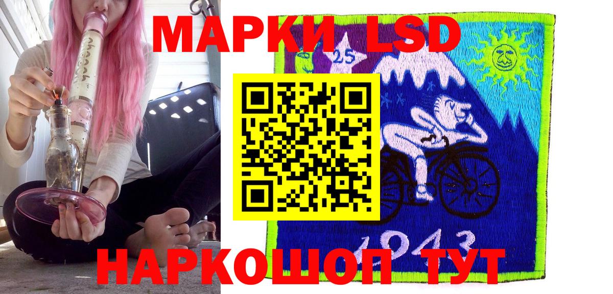 Вязники  Марки 25I-NBOMe 1,5мг  Вход с VPN 