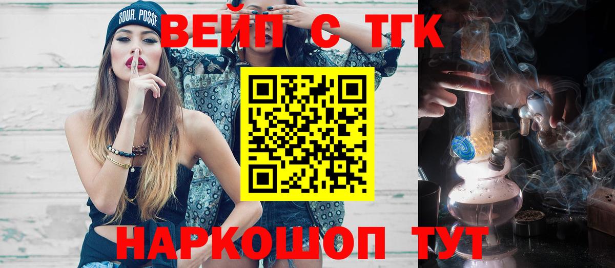 Дистиллят ТГК жижа Вязники