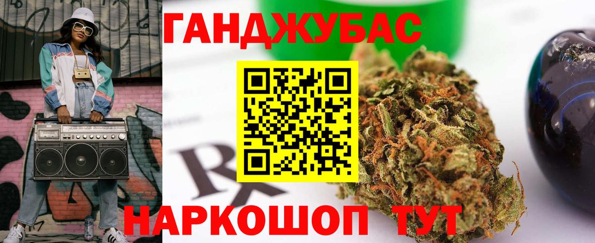 МАРИХУАНА семена Вязники