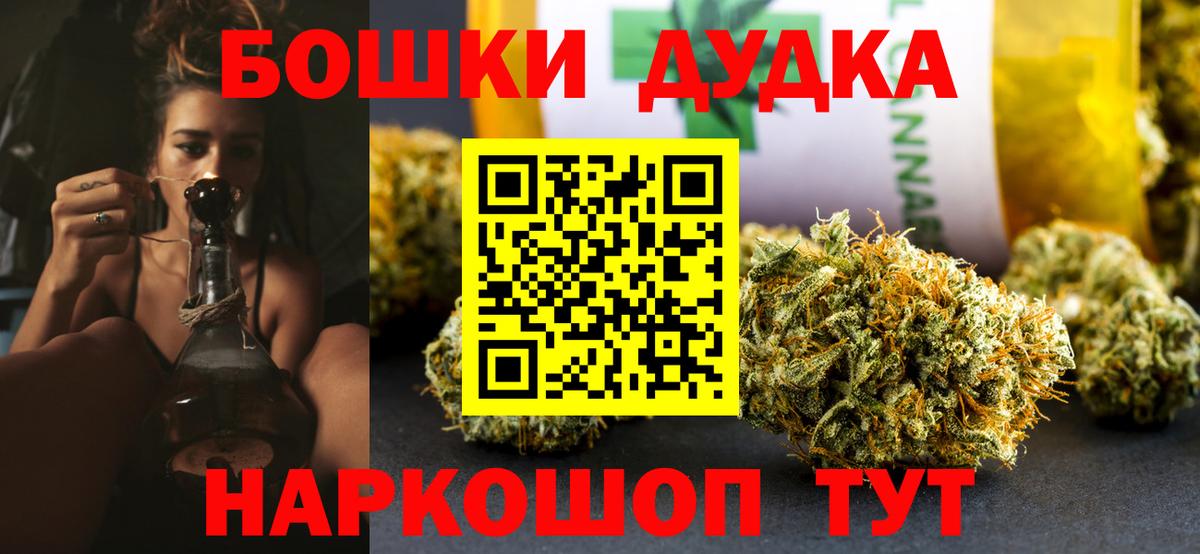 Конопля семена  Конопля Amnesia  Вход с VPN  Вязники 